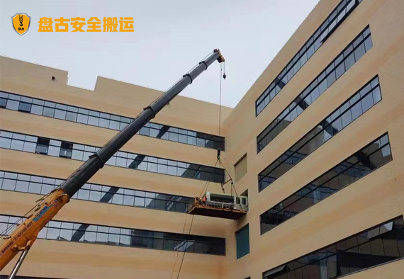 工廠搬遷