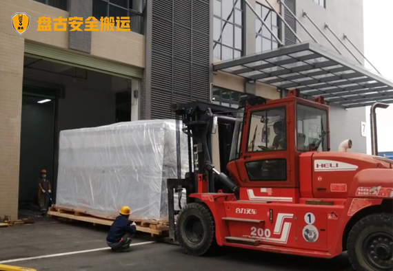 設備搬運