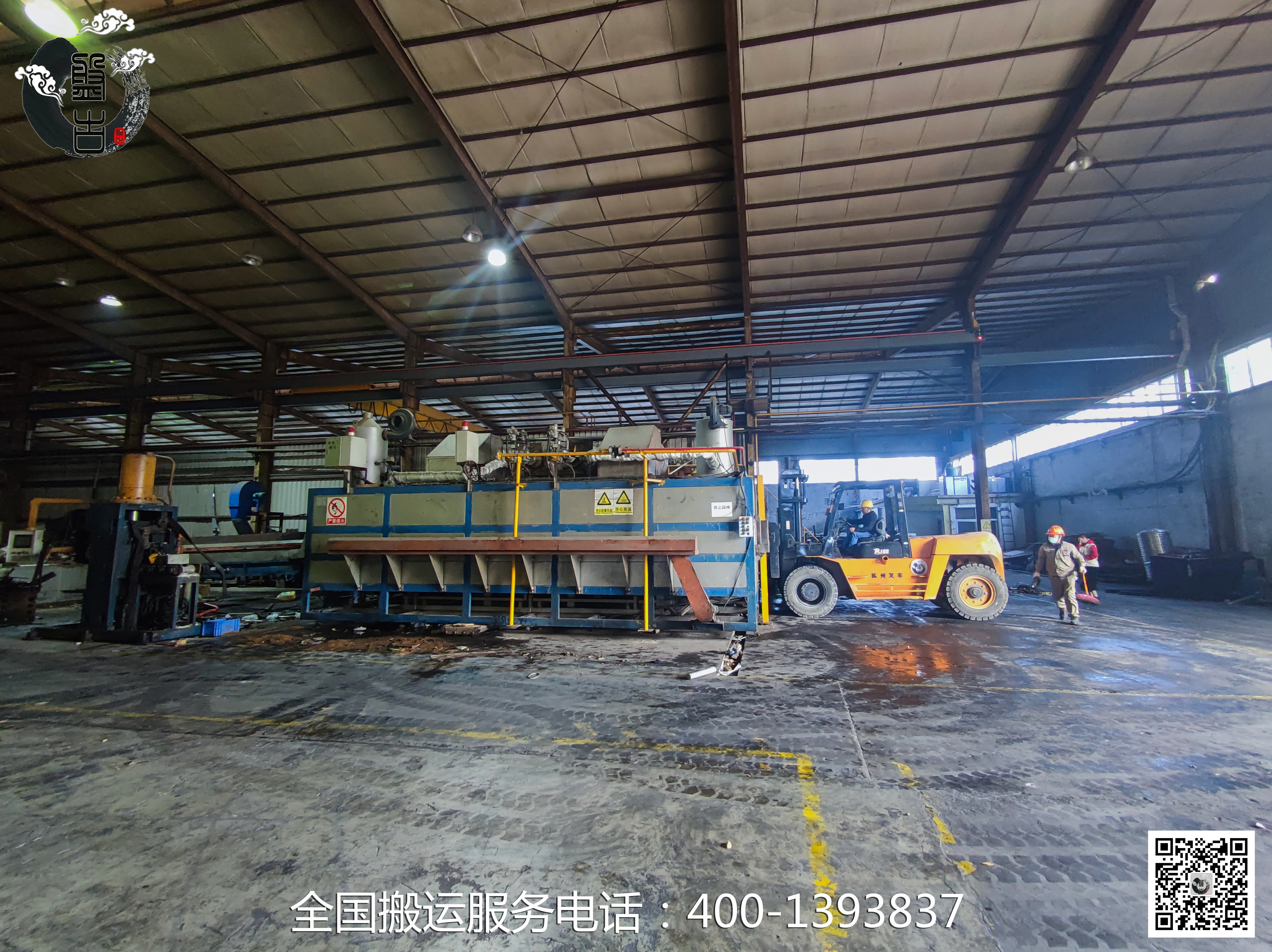 鋁合金熔化爐搬運