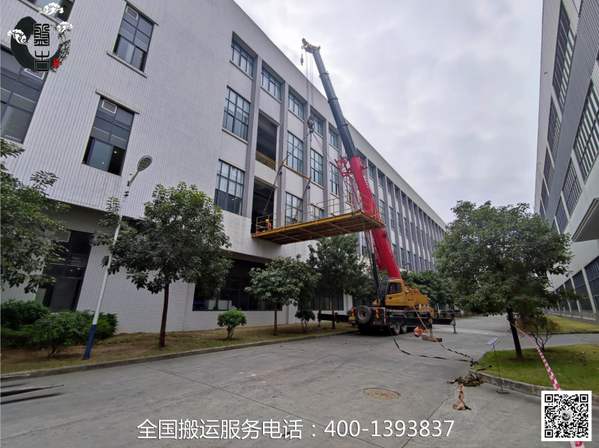 精密設備搬運